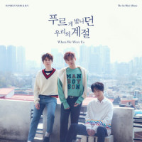 기대 (Home)_Super Junior K.R.Y.