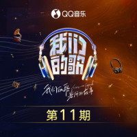 焚风_詹雯婷,张远