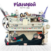 Ведьма!_Pianoбой
