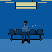 ブルーノート_水槽