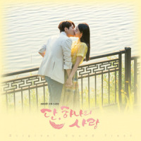 널 그리는 밤_L