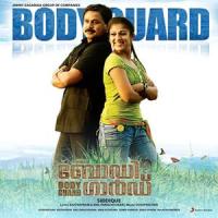 Machilammakkucha_Ouseppachan,Pradeep Palluruthy,Jyotsna