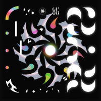 Lux 2_Kai Whiston,Iglooghost