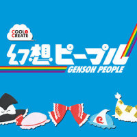 マッスル・ケーネ - In the Muscle_COOL&CREATE