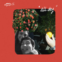all day_Public Library Commute,Olivia Hale