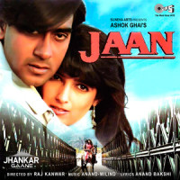 Kunwara Nahin Marna_Alka Yagnik