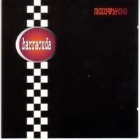 Heartbreaker_Motorpsycho