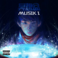料理鼠王_MuSik I,C-block,小胖