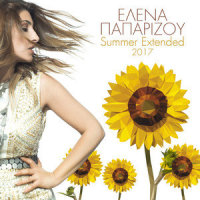 Haide_Helena Paparizou,The Kemist