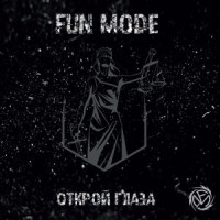 Рыцарь и королева_Fun Mode