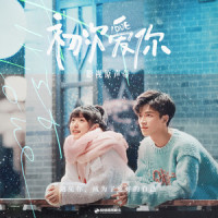 不知不觉_徐秉龙