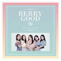 키다리 아저씨_Berry Good