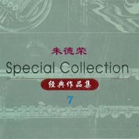 温暖的聚首_陈明