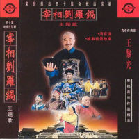 今夜的我好冷_陈琳