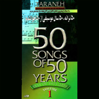 Ma Rau Be Khauneam Bebar(Dariush)_Googoosh,Sattar,Moein,Hayedeh,Ebi,Dariush