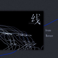 线_Arcana,Morerare