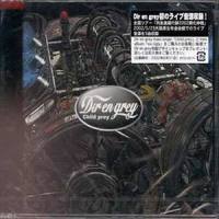 Child Prey_Dir En Grey