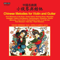 Dark Sky (arr. G. Garcia for violin and guitar)_西崎崇子,Gerald Garcia