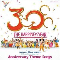 ドリーム・ゴーズ・オン (バラード・バージョン / 東京ディズニーリゾート25thアニバーサリー・テーマソング)_日本ACG