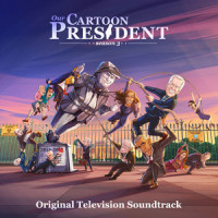 Friendship Manor(feat. Gabriel Gundacker)_Our Cartoon President Cast,Gabriel Gundacker