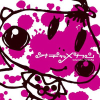 Gの世界_Serani Poji