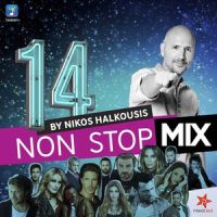 Thelo Na Se Xanado_Super Sako,Bo,Panos Kiamos