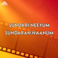 Manipura Manipura_Deva,Anuradha Sriram,Srinivas
