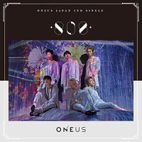 In My Arms_ONEUS