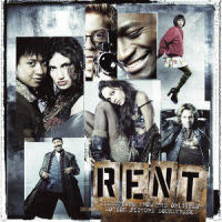 One Song Glory_Adam Pascal