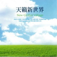 Love Song_Ronan Hardiman