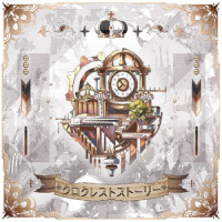 がらくたの作りかた_After the Rain