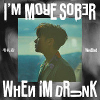 I'm More Sober When I'm Drunk_韦礼安