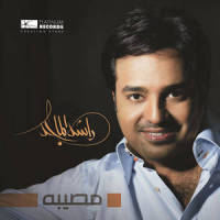 Tathkreen_Rashed Al Majed,Copyright Control,Ahmad El Hermi,Mohammad Abdulrahman