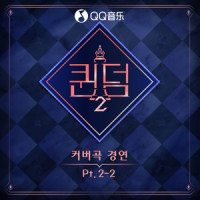 So What_孝琳
