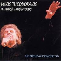 Agapi Mou_Mikis Theodorakis,Mikis Thedorakis