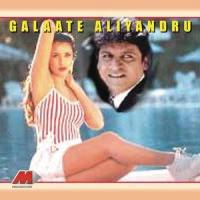 Saagariye_S. P. Balasubrahmanyam,Chitra