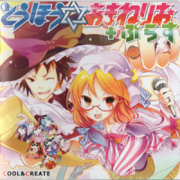 シアワセうさぎ_COOL&CREATE