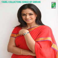 Thottal Poomalarum_Hariharan,Harini