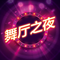 浩室放克主题完整混音版_Bobby Cole