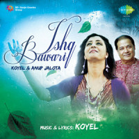 Ishq Mein Jina Ishq Mein Marna_Koyel,Anup Jalota