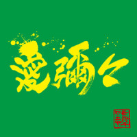 1106_Mongol800