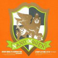 Loser_ASIAN KUNG-FU GENERATION