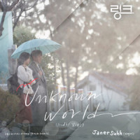 You l've Missed (Prod. by 남혜승)_Janet Suhh
