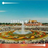 1997纯真年代_ct本杰明