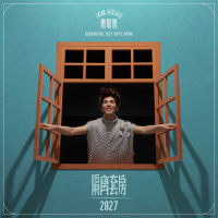 同情情敌_萧敬腾