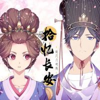 逃_印子月