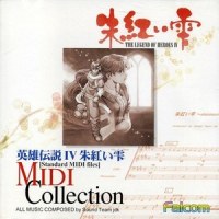 朱紅い雫~memoria~_Falcom Sound Team J.D.K.