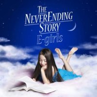 THE NEVER ENDING STORY ~君に秘密を教えよう~_E-Girls