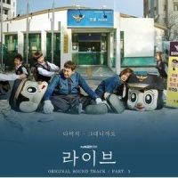 그대니까요_DAVICHI