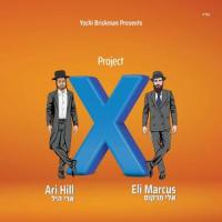 Chesed_Eli Marcus,Ari Hill,Yochi Briskman